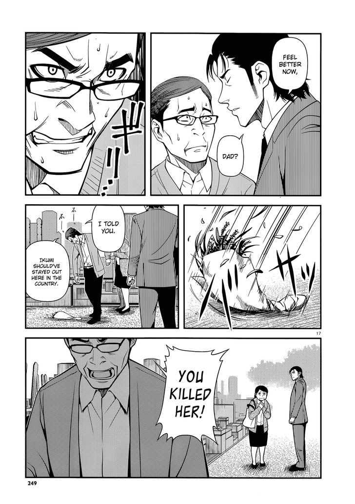 Fushi no Ryouken chapter 24 page 17