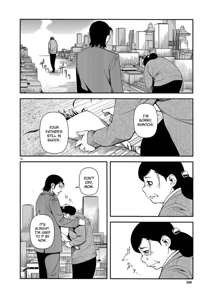 Fushi no Ryouken chapter 24 page 18
