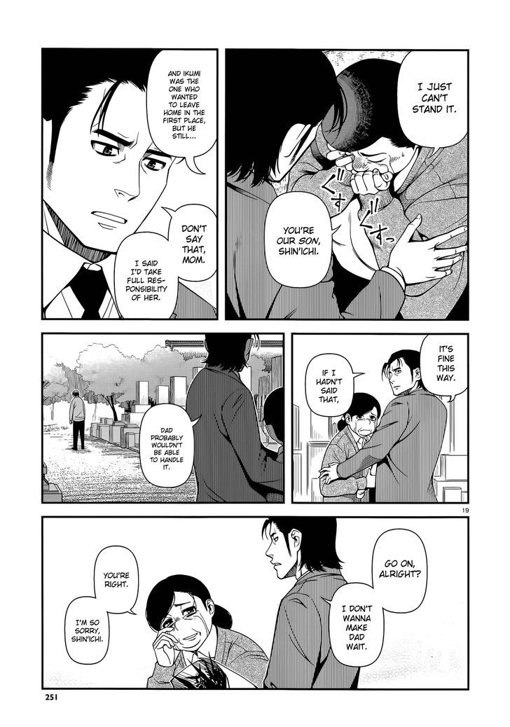 Fushi no Ryouken chapter 24 page 19