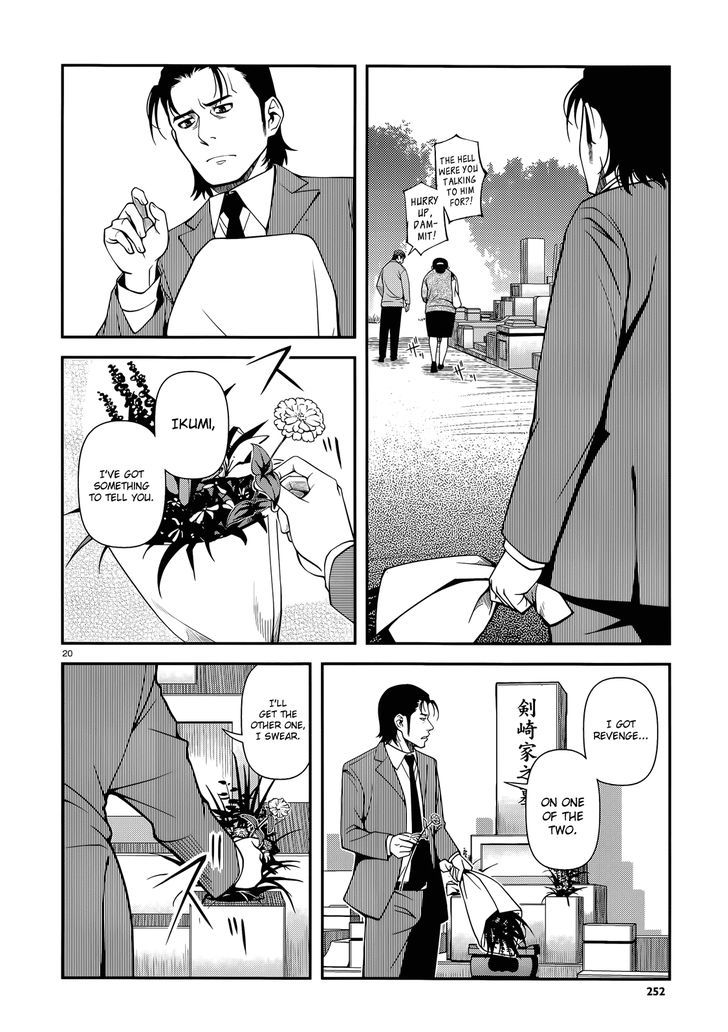 Fushi no Ryouken chapter 24 page 20