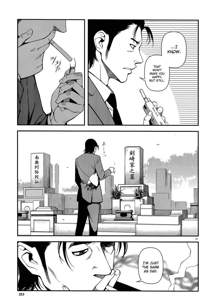 Fushi no Ryouken chapter 24 page 21