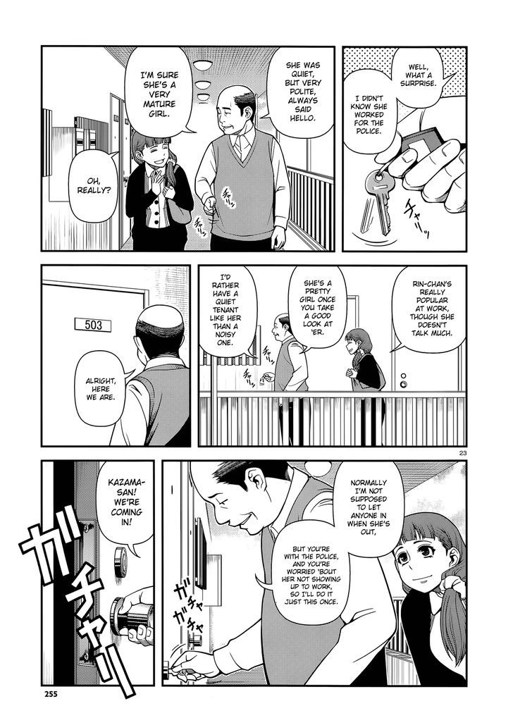 Fushi no Ryouken chapter 24 page 23