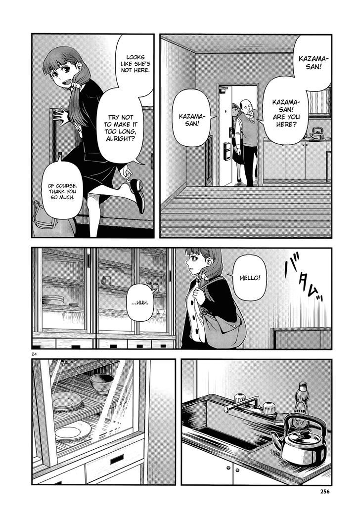Fushi no Ryouken chapter 24 page 24