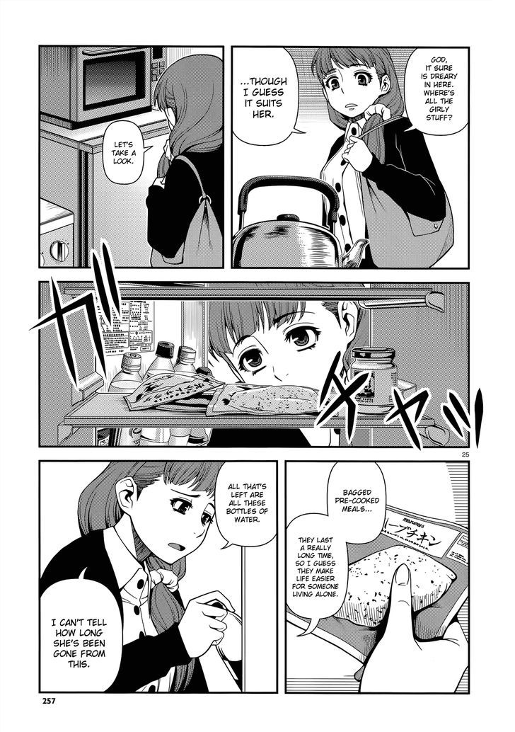 Fushi no Ryouken chapter 24 page 25