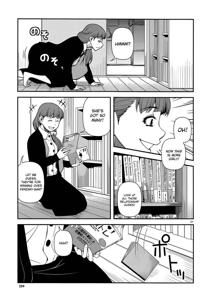 Fushi no Ryouken chapter 24 page 27