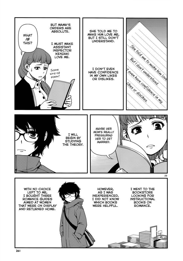 Fushi no Ryouken chapter 24 page 29