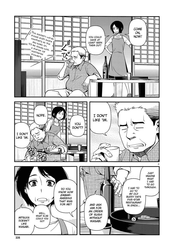 Fushi no Ryouken chapter 24 page 3