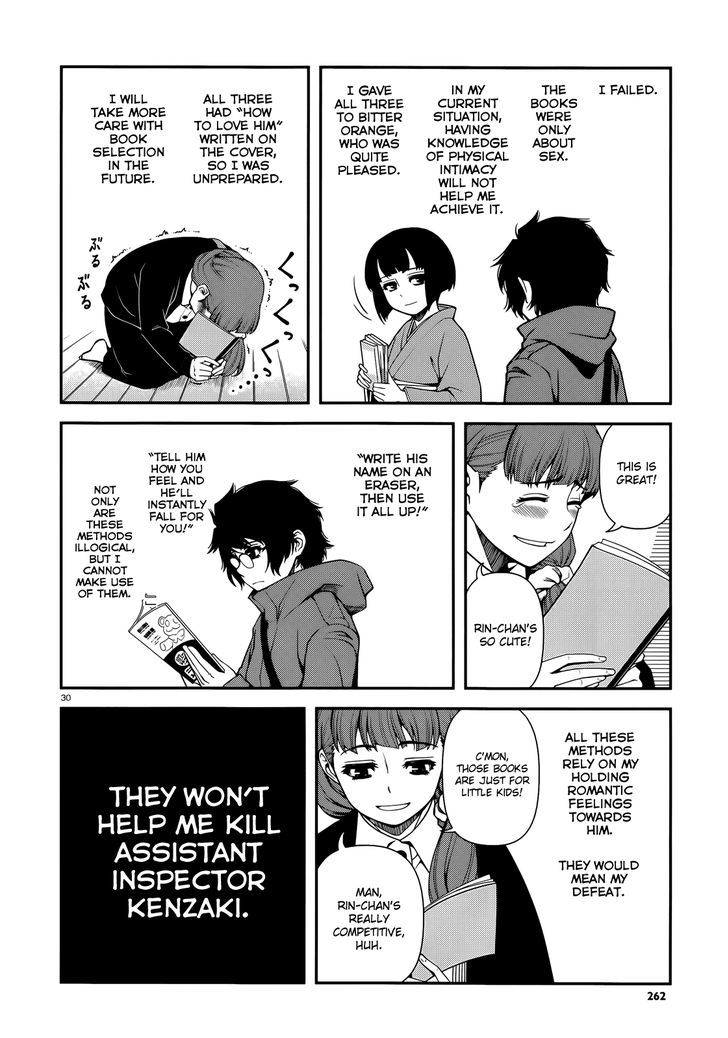 Fushi no Ryouken chapter 24 page 30