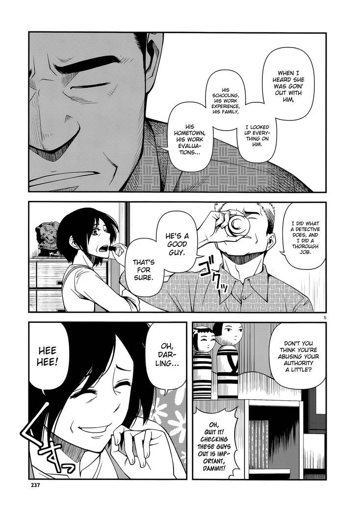 Fushi no Ryouken chapter 24 page 5