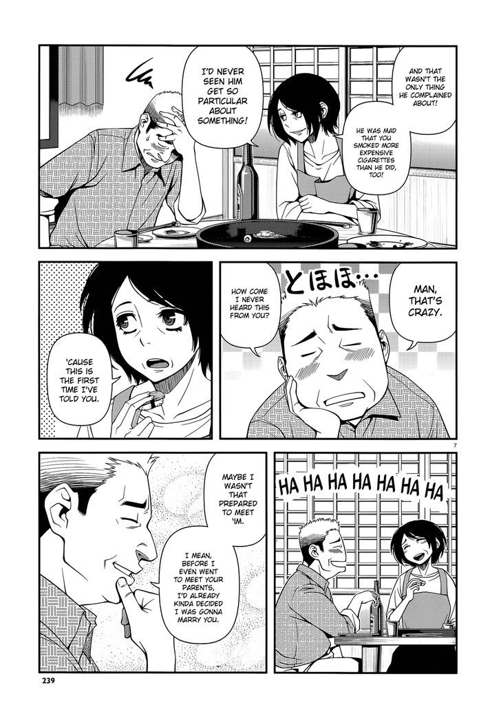 Fushi no Ryouken chapter 24 page 7