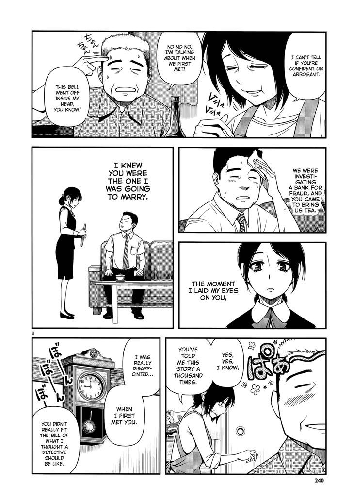 Fushi no Ryouken chapter 24 page 8