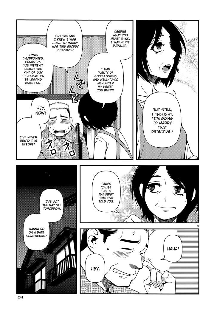 Fushi no Ryouken chapter 24 page 9