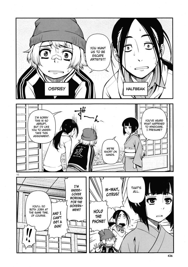 Fushi no Ryouken chapter 25 page 10