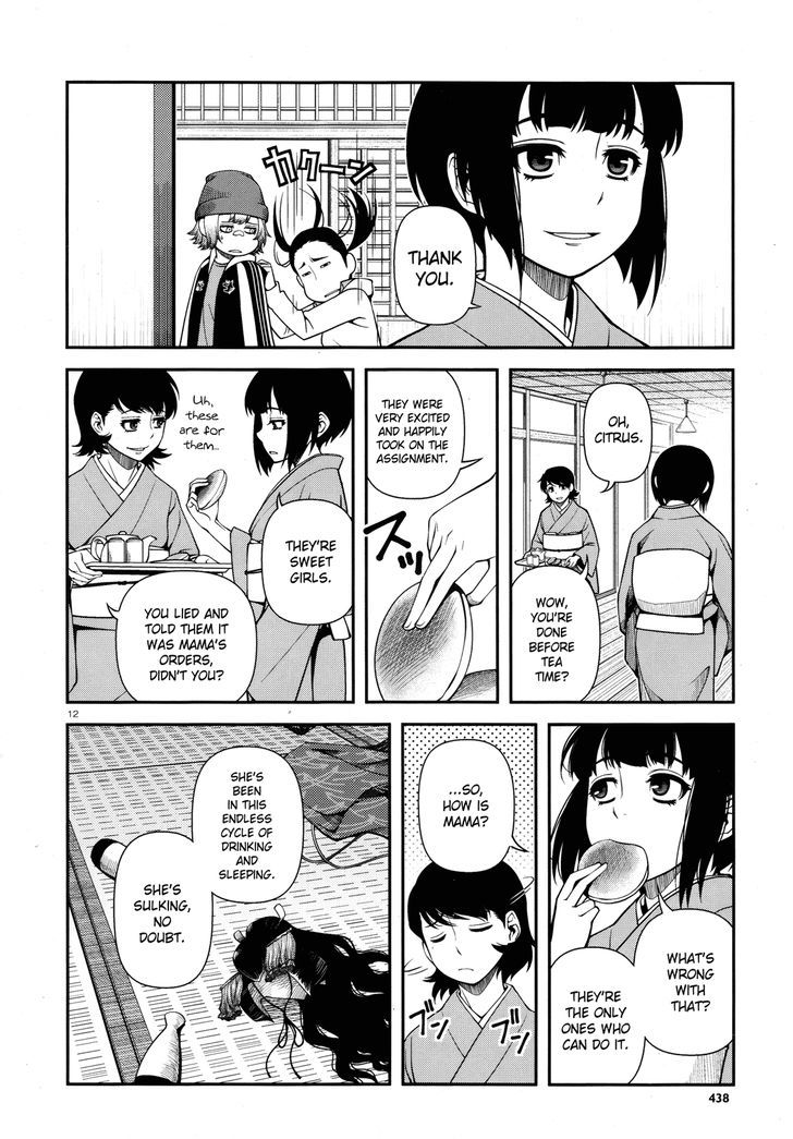 Fushi no Ryouken chapter 25 page 12