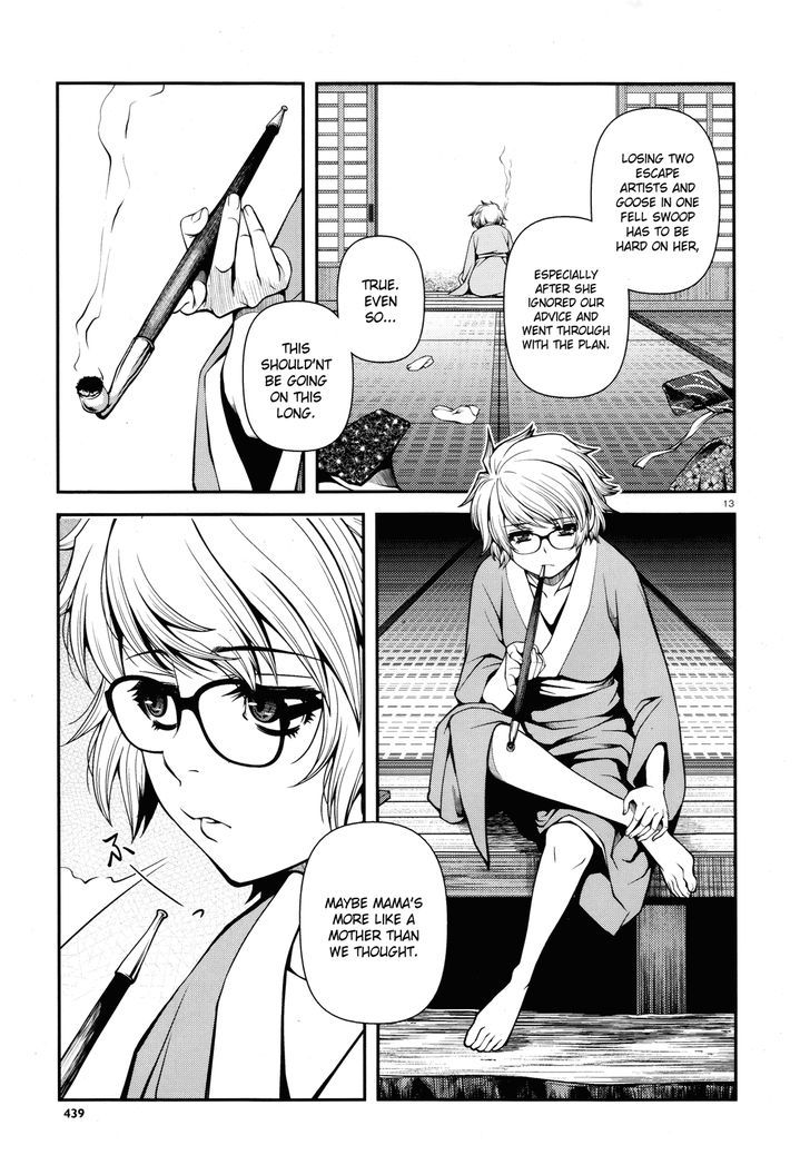 Fushi no Ryouken chapter 25 page 13