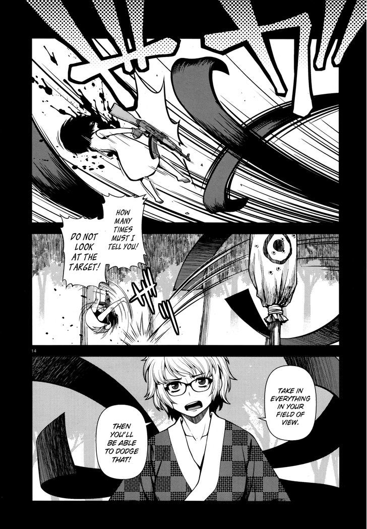 Fushi no Ryouken chapter 25 page 14