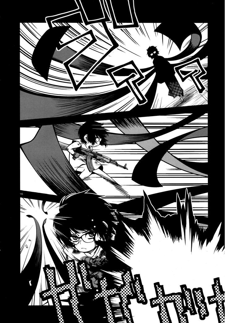 Fushi no Ryouken chapter 25 page 16