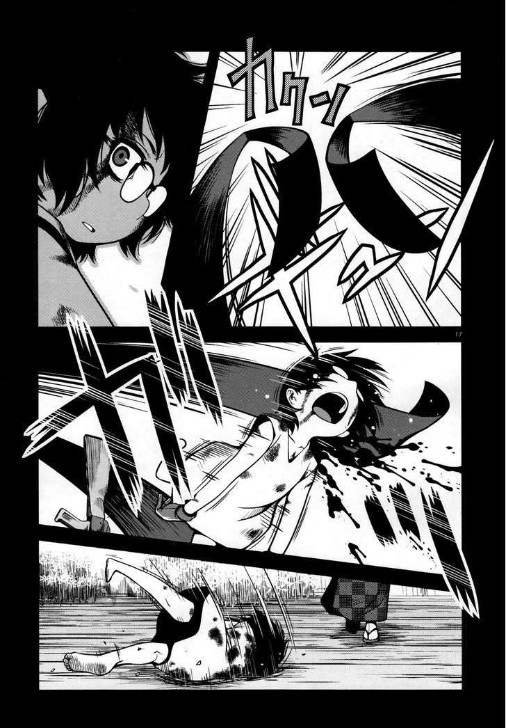 Fushi no Ryouken chapter 25 page 17