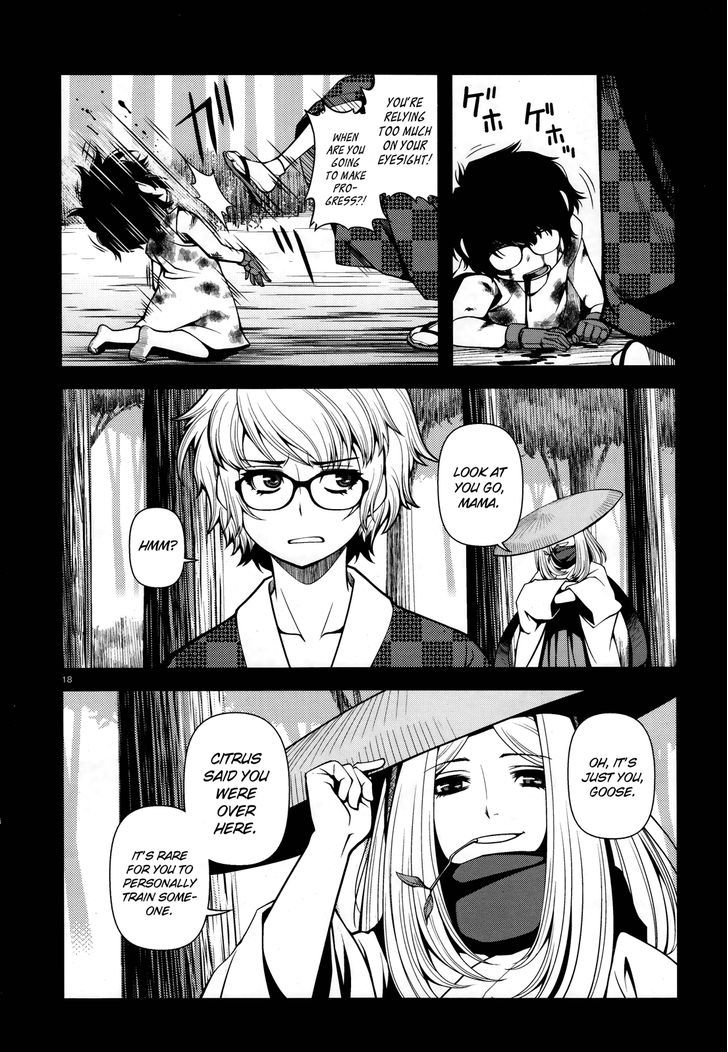Fushi no Ryouken chapter 25 page 18