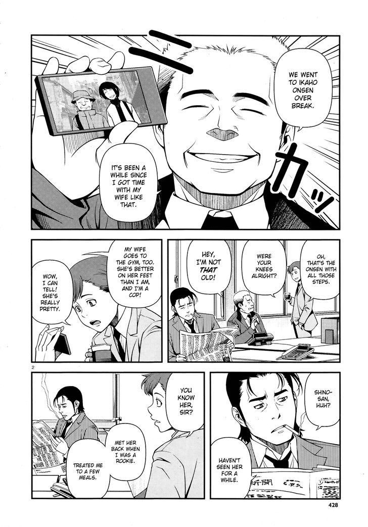Fushi no Ryouken chapter 25 page 2