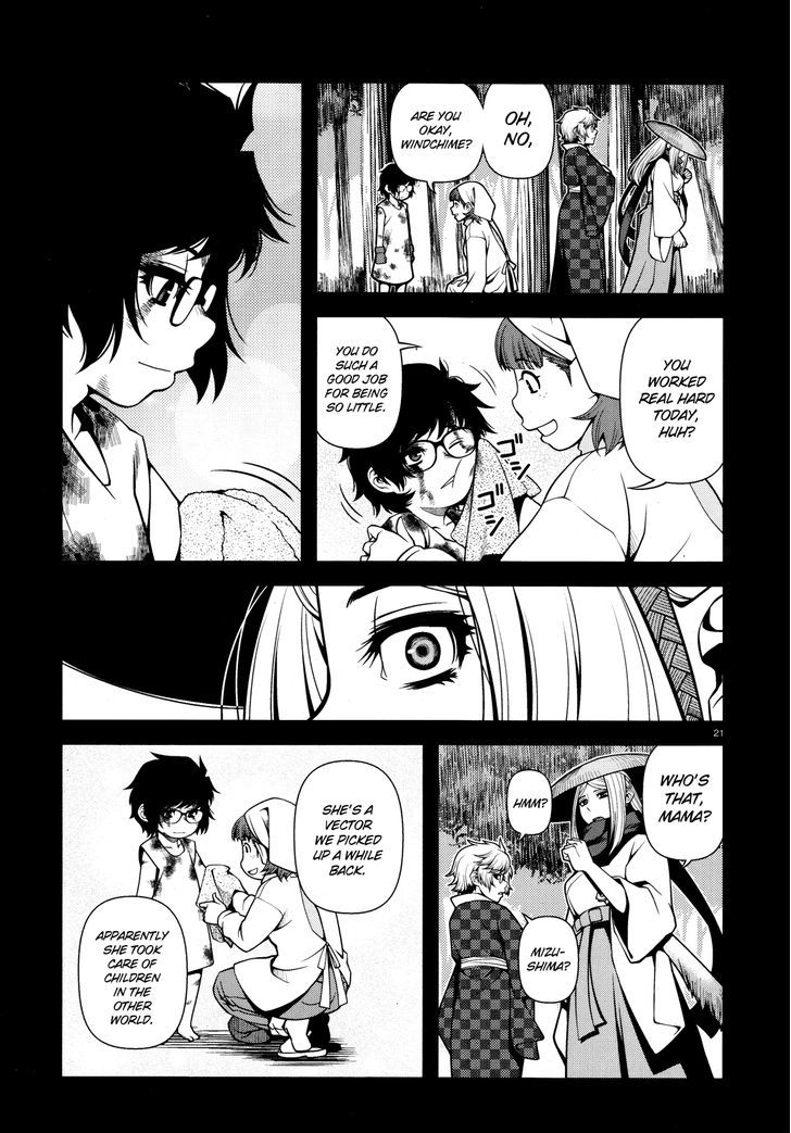 Fushi no Ryouken chapter 25 page 21