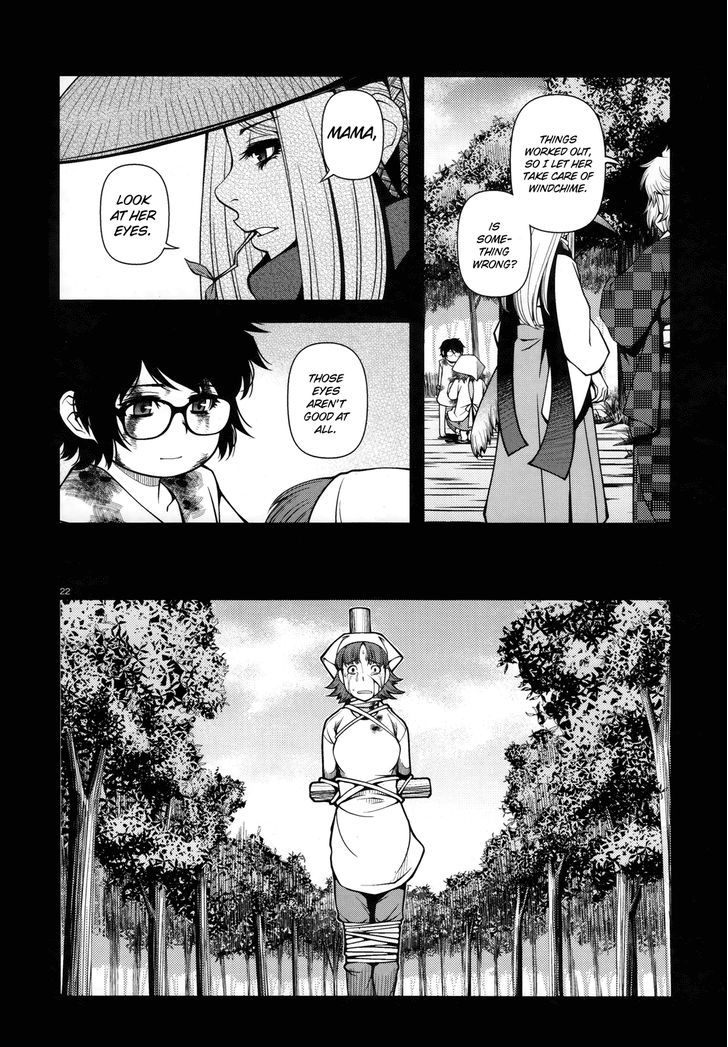 Fushi no Ryouken chapter 25 page 22
