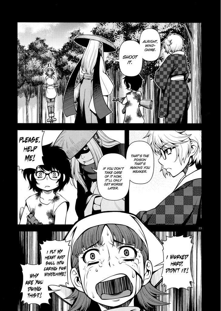 Fushi no Ryouken chapter 25 page 23