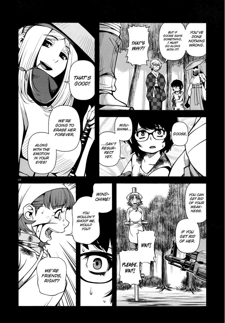 Fushi no Ryouken chapter 25 page 24