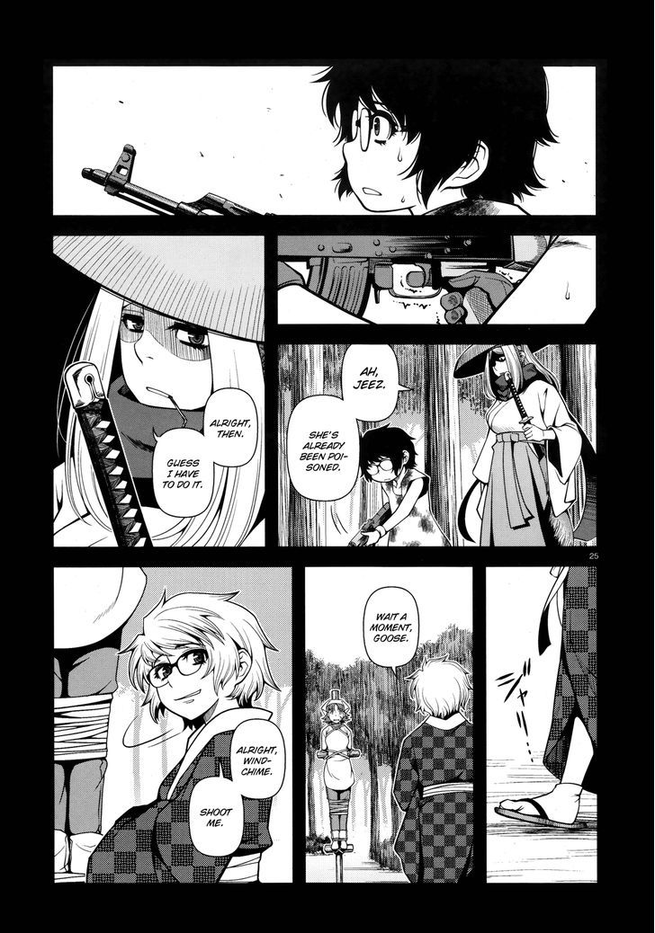 Fushi no Ryouken chapter 25 page 25