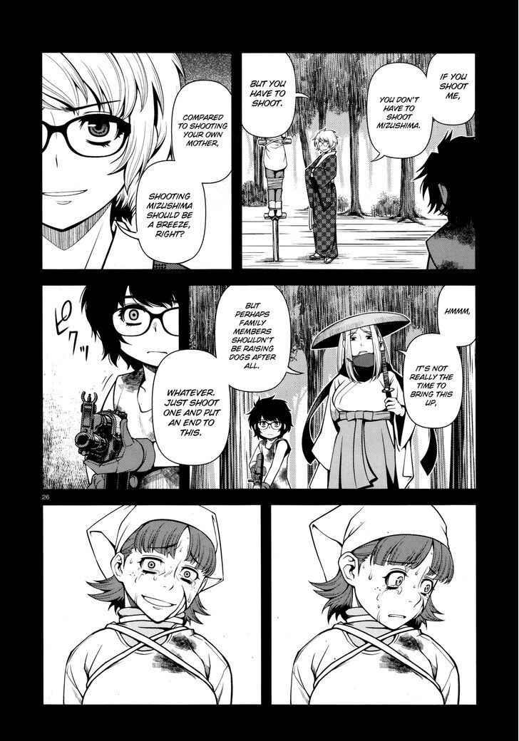Fushi no Ryouken chapter 25 page 26