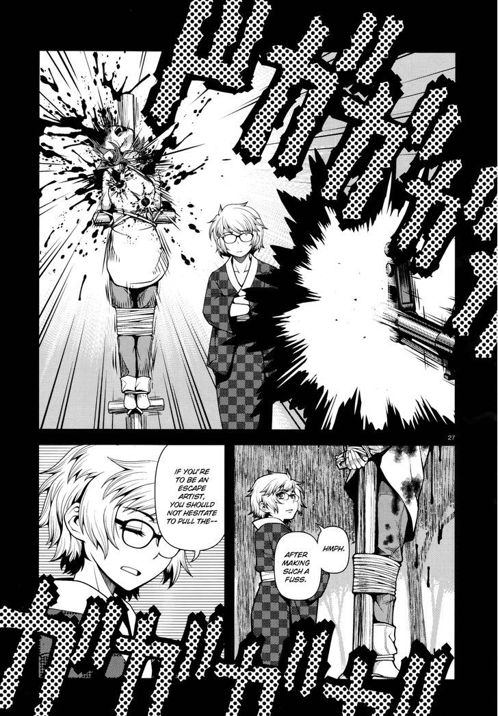 Fushi no Ryouken chapter 25 page 27