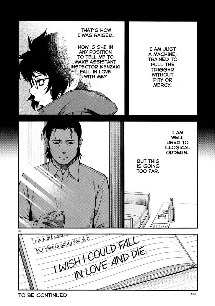 Fushi no Ryouken chapter 25 page 32