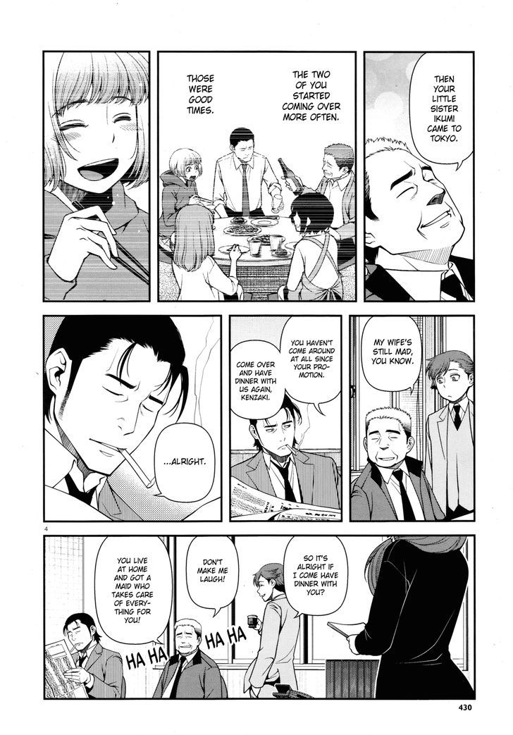 Fushi no Ryouken chapter 25 page 4