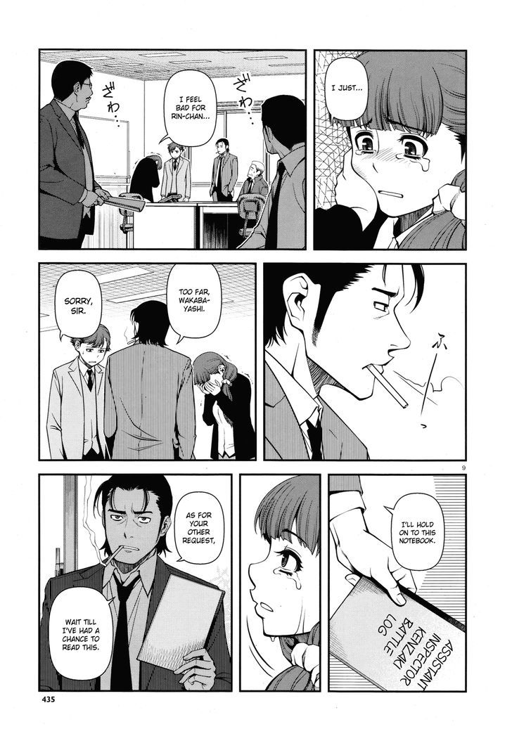 Fushi no Ryouken chapter 25 page 9