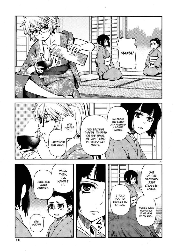 Fushi no Ryouken chapter 26 page 12