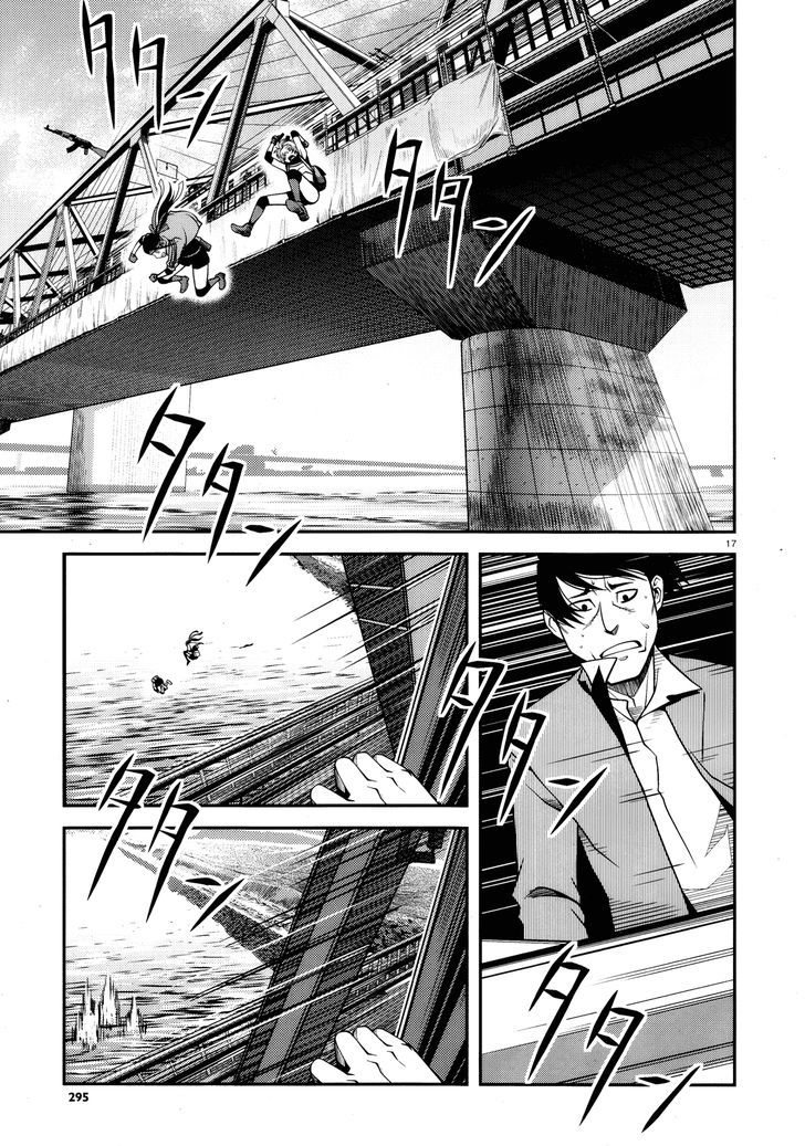 Fushi no Ryouken chapter 26 page 16