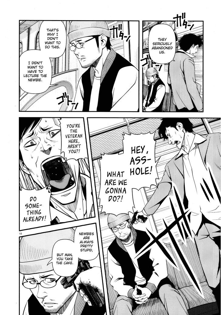 Fushi no Ryouken chapter 26 page 17