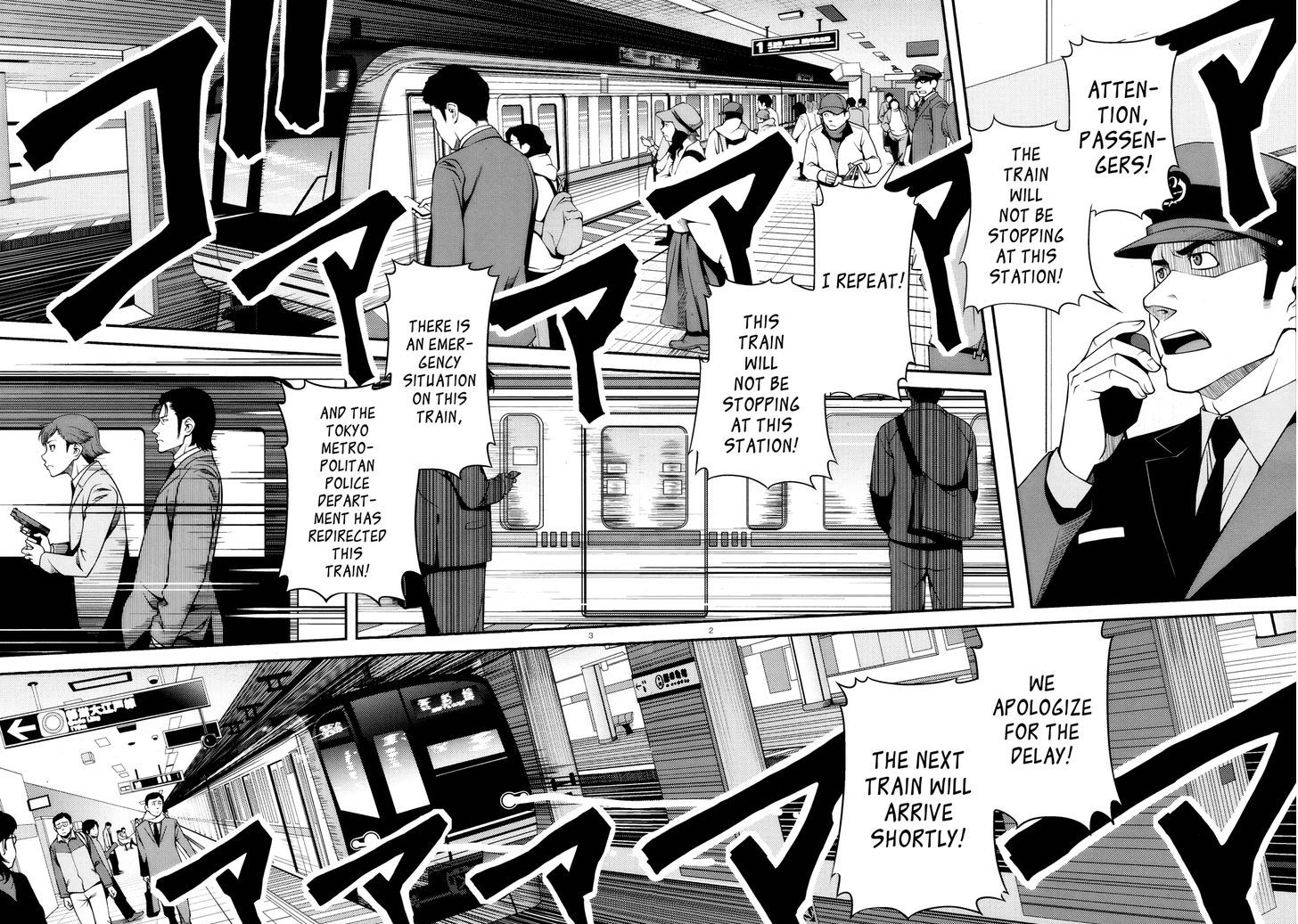 Fushi no Ryouken chapter 26 page 2