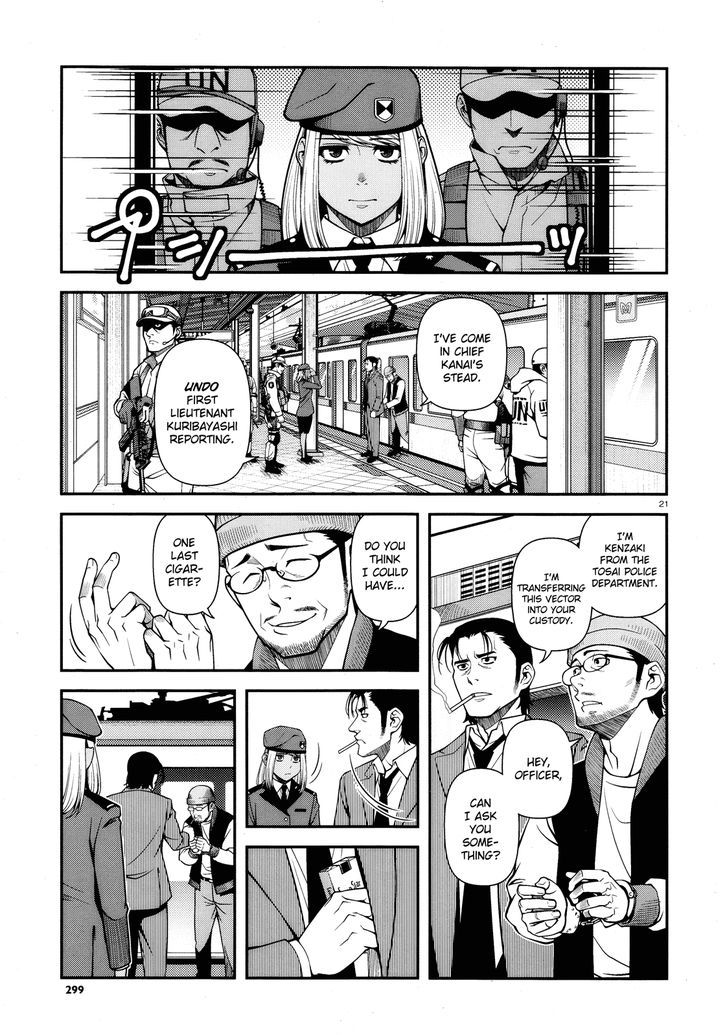 Fushi no Ryouken chapter 26 page 20