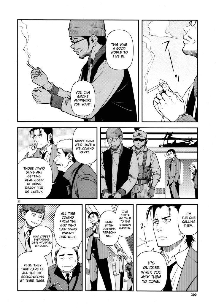 Fushi no Ryouken chapter 26 page 21