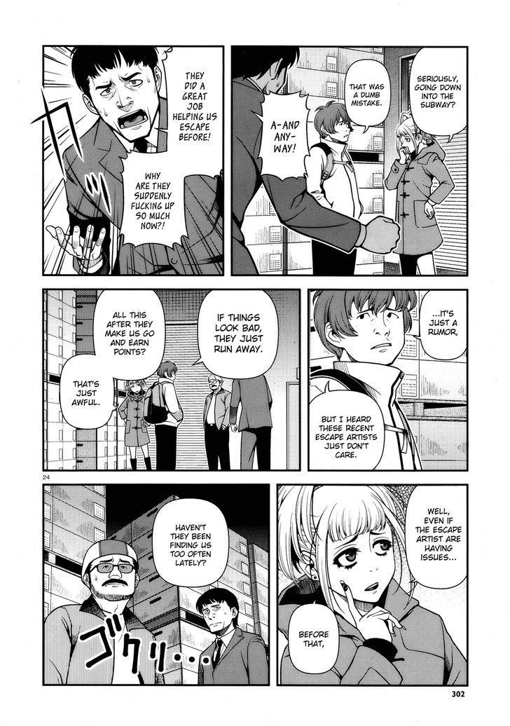 Fushi no Ryouken chapter 26 page 23