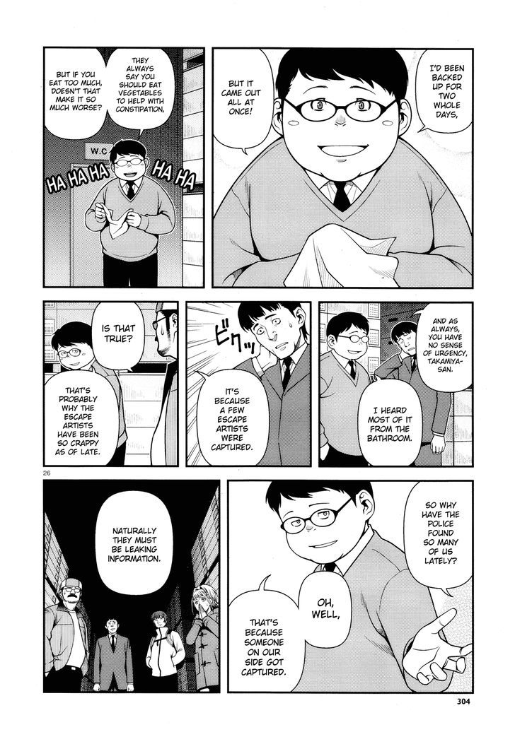 Fushi no Ryouken chapter 26 page 25