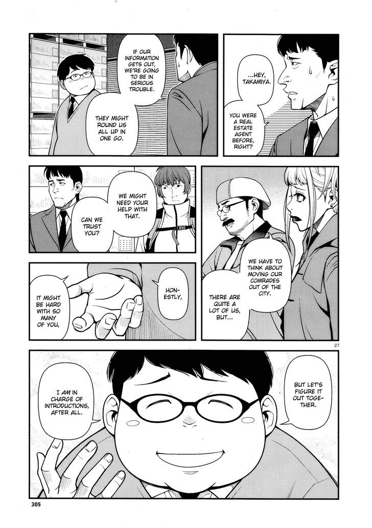 Fushi no Ryouken chapter 26 page 26
