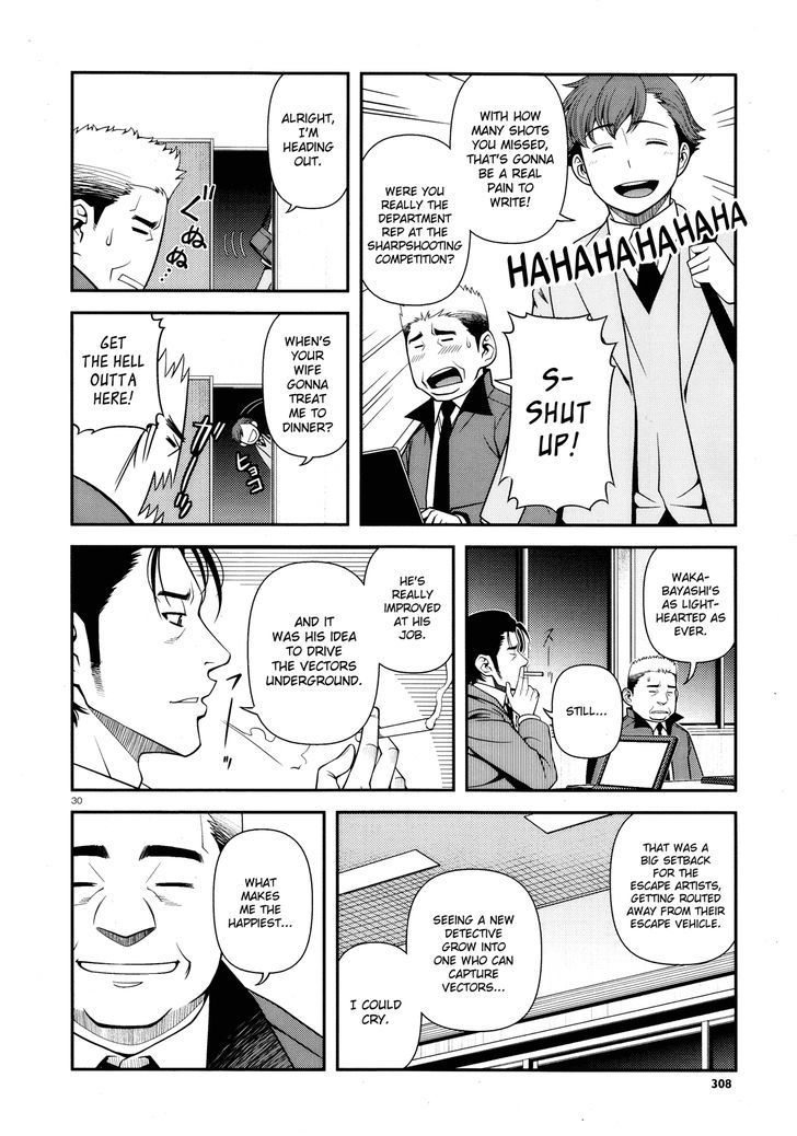 Fushi no Ryouken chapter 26 page 29