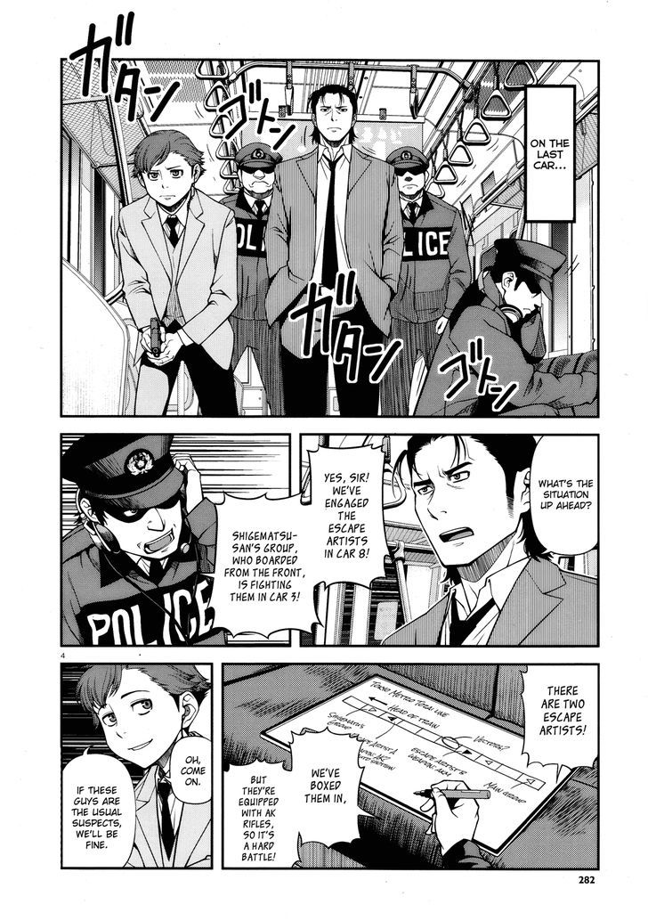 Fushi no Ryouken chapter 26 page 3