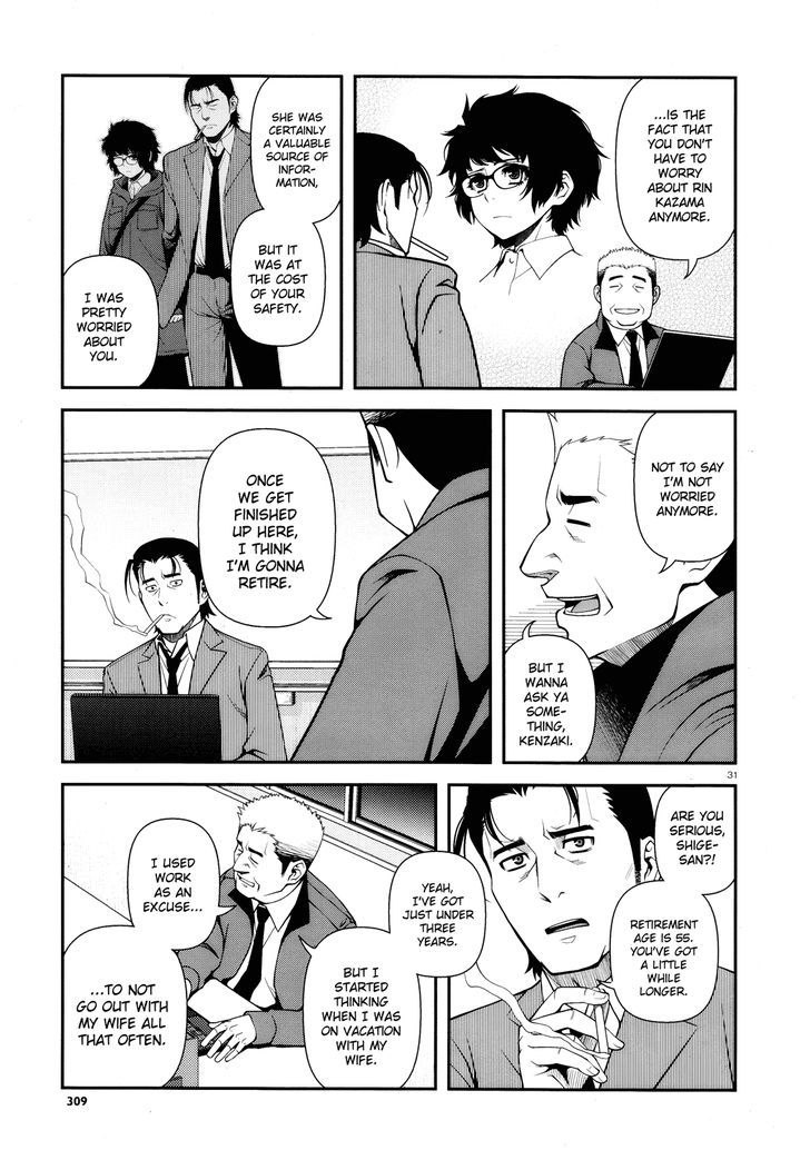 Fushi no Ryouken chapter 26 page 30