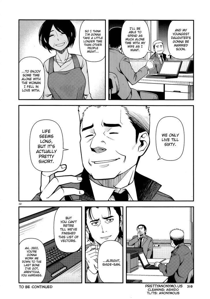 Fushi no Ryouken chapter 26 page 31
