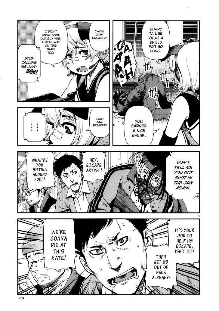 Fushi no Ryouken chapter 26 page 8