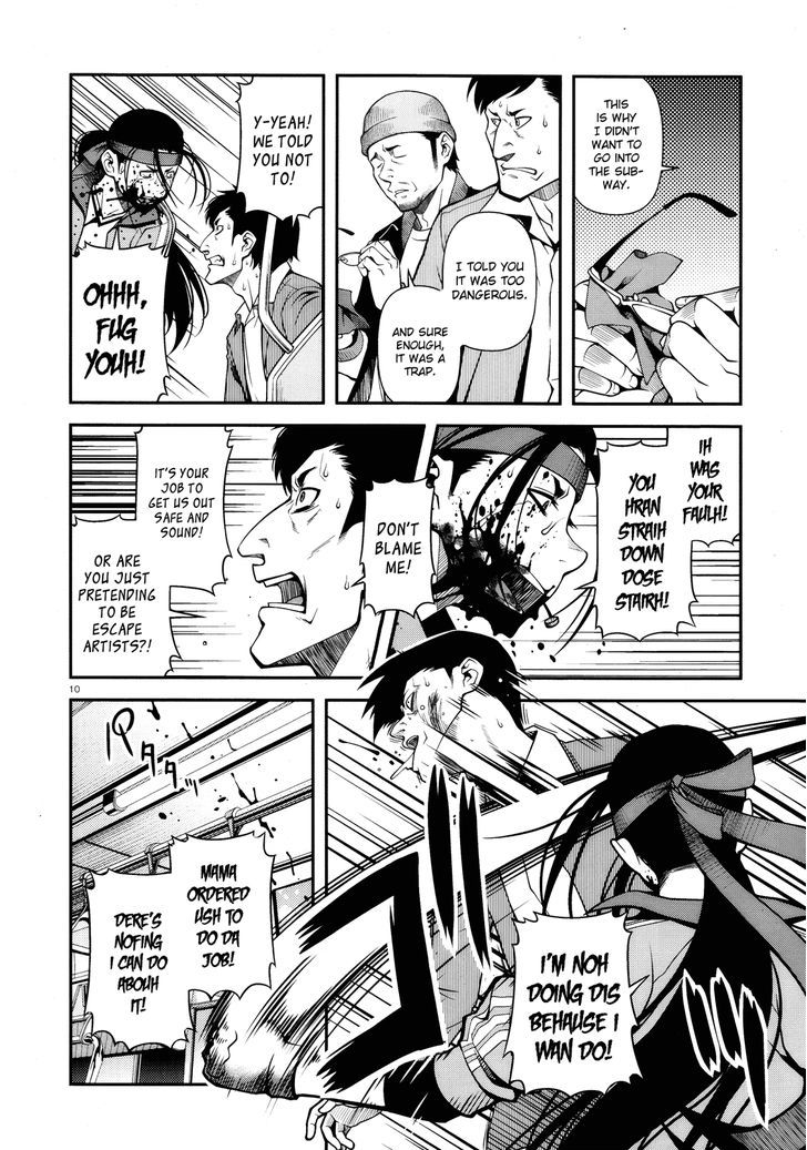 Fushi no Ryouken chapter 26 page 9