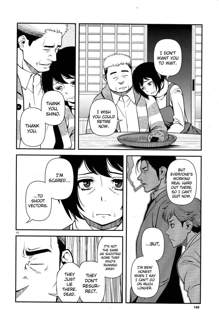 Fushi no Ryouken chapter 27 page 10